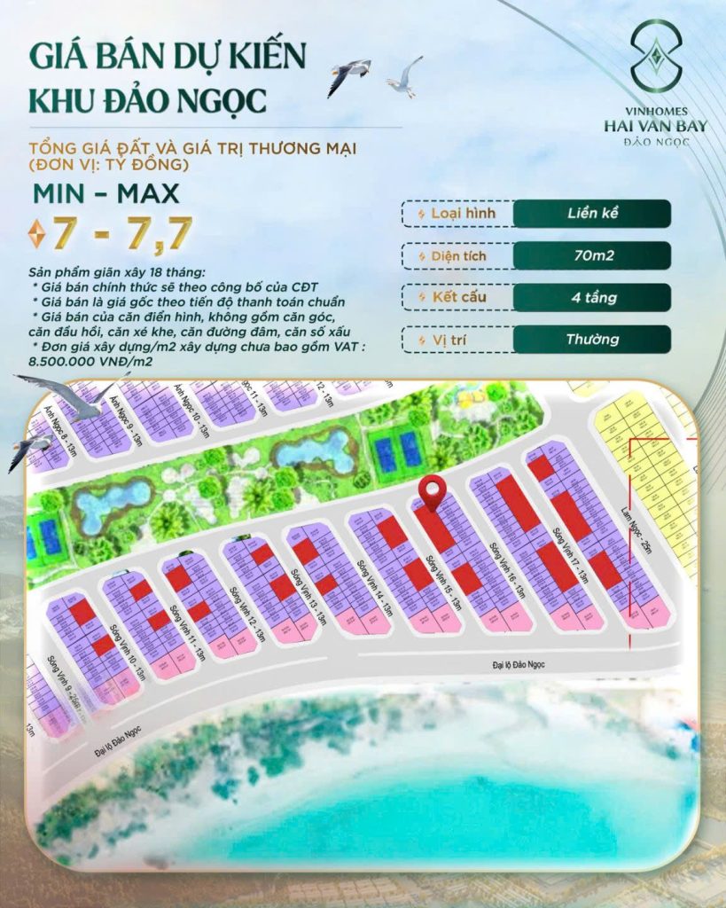 giá bán phân khu đảo ngọc vinhomes hải vân bay